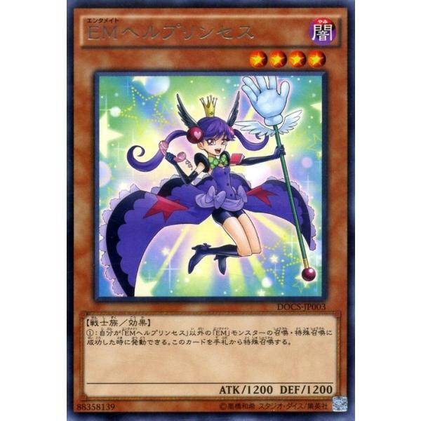 楽天市場】遊戯王 ピケルの通販