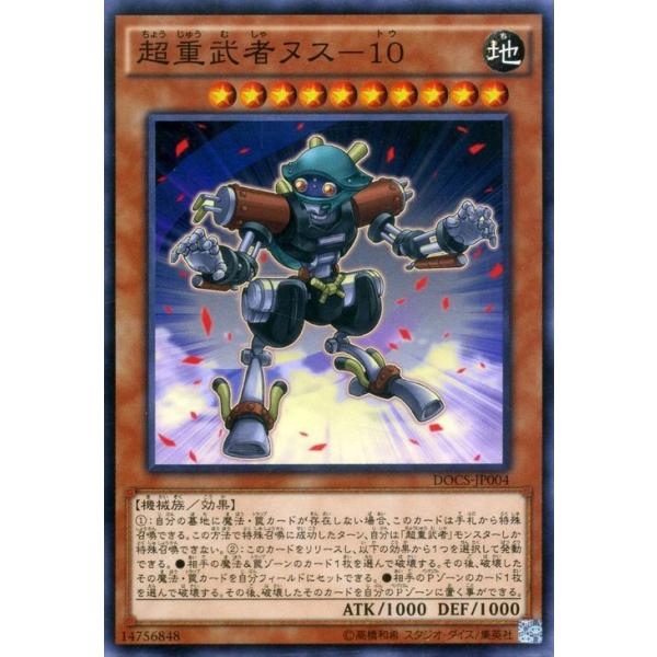 card-museum_docs-jp004-n