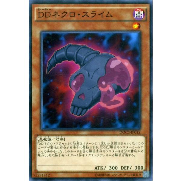 card-museum_docs-jp012-n