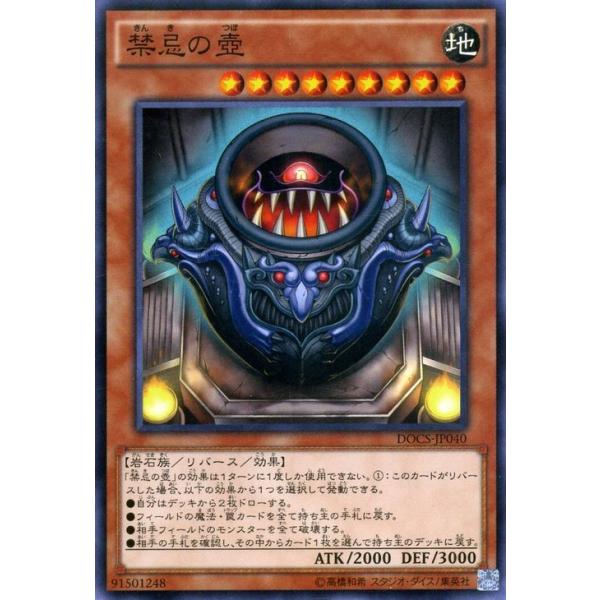 card-museum_docs-jp040-nr
