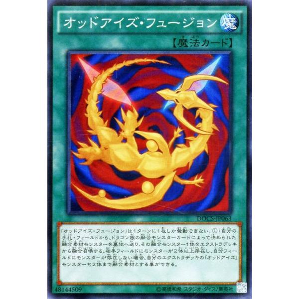 card-museum_docs-jp063-sr