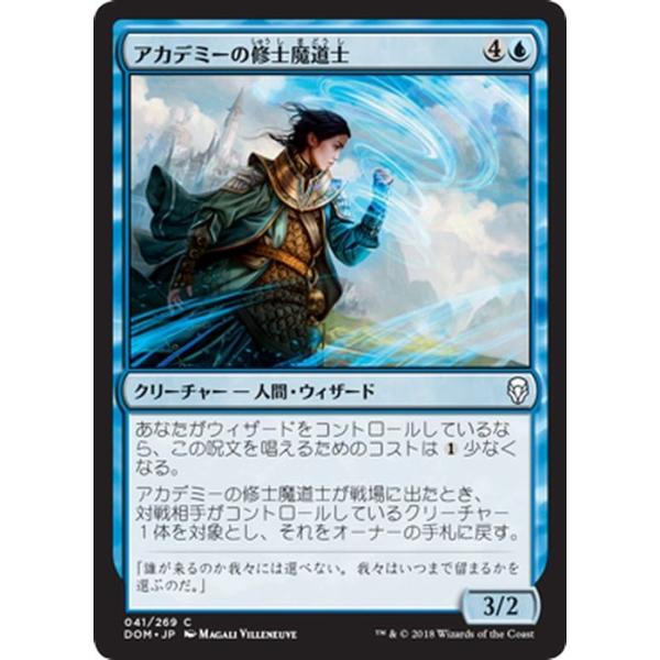 card-museum_dom-041-c card-museum_dom-041-c