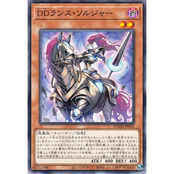 card-museum_dood-jp001-n