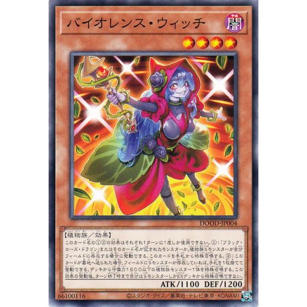 【PSA10】遊戯王　BOOSTER1　人喰い植物 Amazon.co.jp: 遊戯王カード 人喰い植物 カードダス BOOSTER1