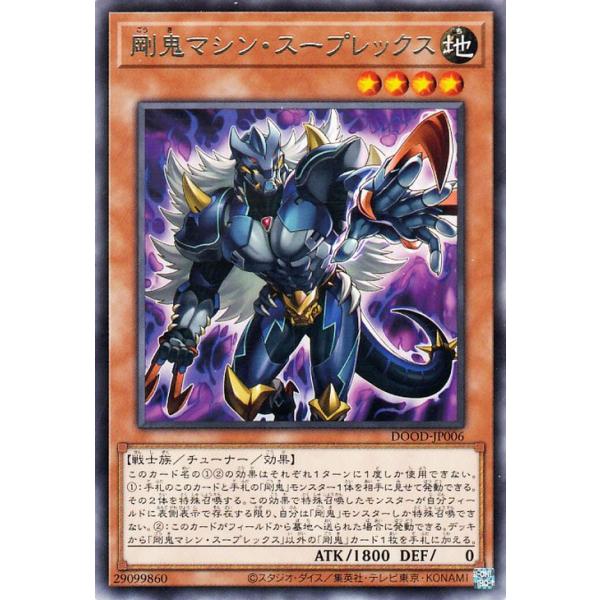 遊戯王 - 専用品 遊戯王オフィシャルカードゲーム デュエルモンスターズ 遊戯王