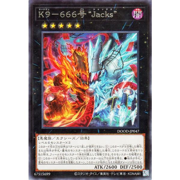 遊戯王オフィシャルカードゲーム デュエルモンスターズ 遊戯王