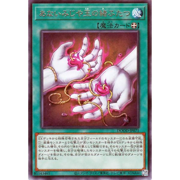 遊戯王カード　レアカードのみ　132枚 Amazon.co.jp: 遊戯王カード CPZ1-JP021 No.44 白天馬スカイ