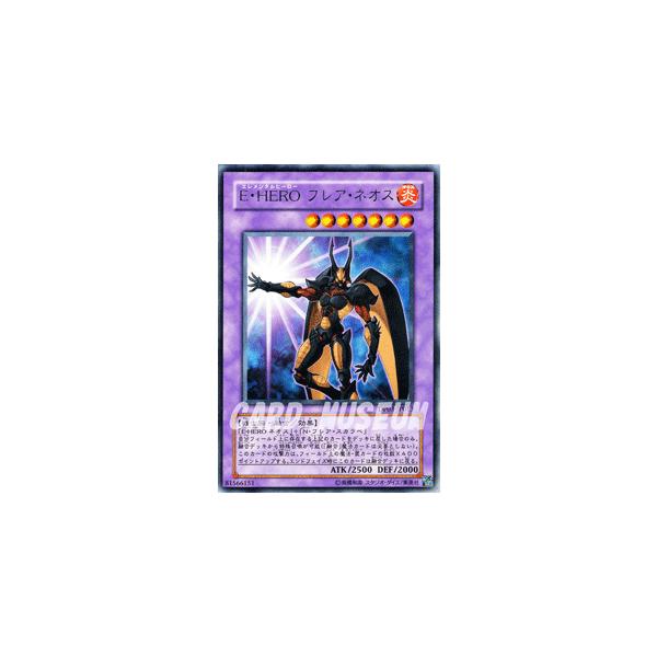 遊戯王オフィシャルカードゲーム デュエルモンスターズ 遊戯王カード