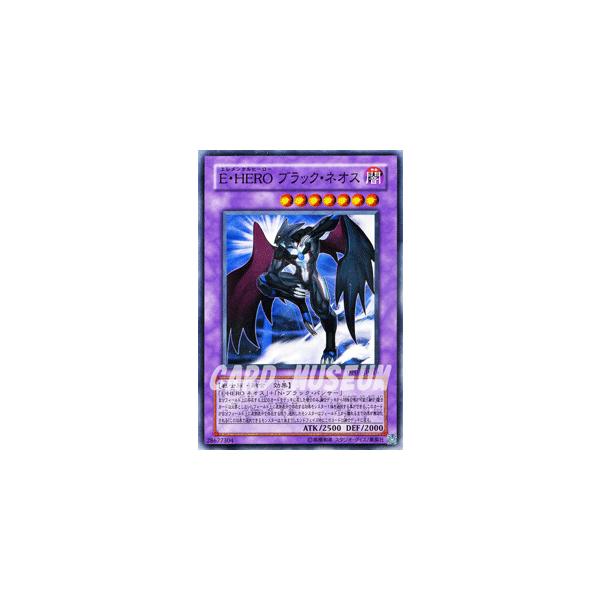 遊戯王オフィシャルカードゲーム デュエルモンスターズ 遊戯王カード