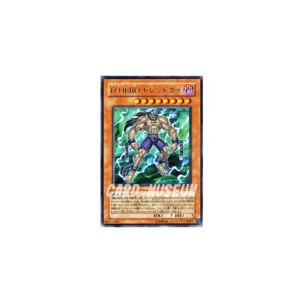遊戯王オフィシャルカードゲーム デュエルモンスターズ 遊戯王 遊戯王オフィシャルカードゲーム デュエルモンスターズ 遊戯王