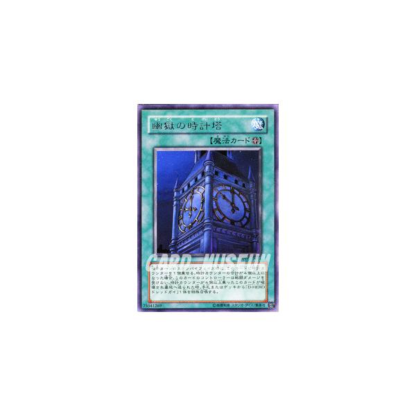 遊戯王オフィシャルカードゲーム デュエルモンスターズ 遊戯王カード