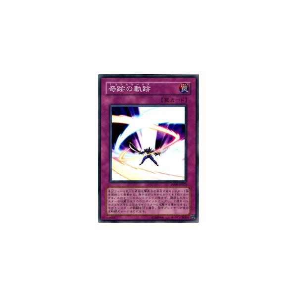 遊戯王オフィシャルカードゲーム デュエルモンスターズ 遊戯王カード