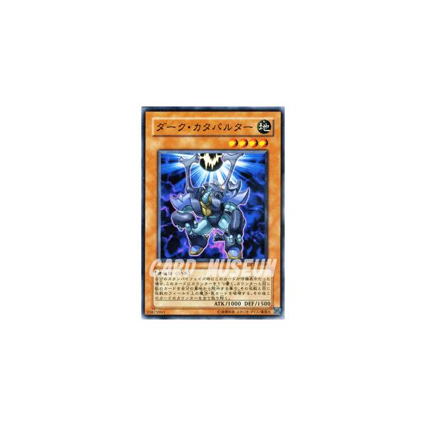 遊戯王オフィシャルカードゲーム デュエルモンスターズ 遊戯王カード