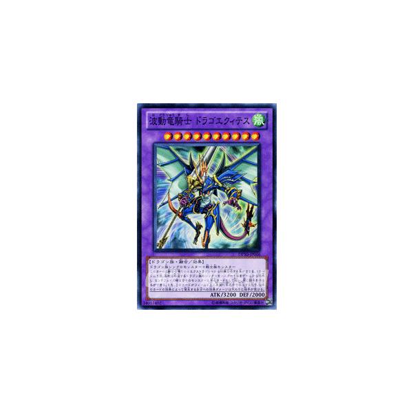 遊戯王オフィシャルカードゲーム デュエルモンスターズ 遊戯王カード