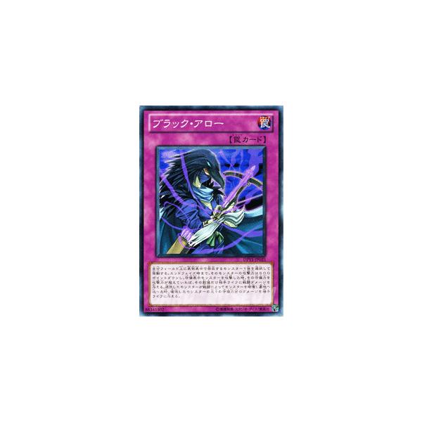 遊戯王オフィシャルカードゲーム デュエルモンスターズ 遊戯王カード