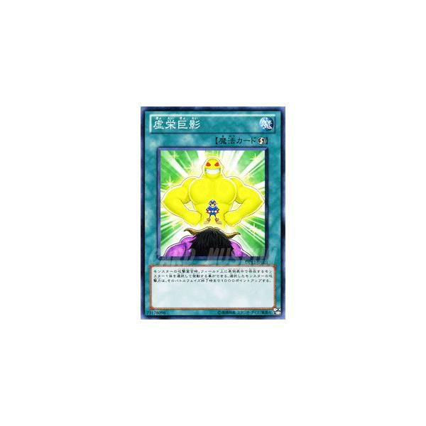 遊戯王オフィシャルカードゲーム デュエルモンスターズ 遊戯王カード