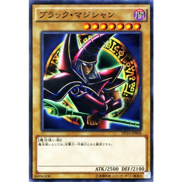 遊戯王オフィシャルカードゲーム デュエルモンスターズ 遊戯王カード