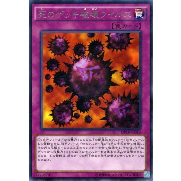 card-museum_dp16-jp019-r