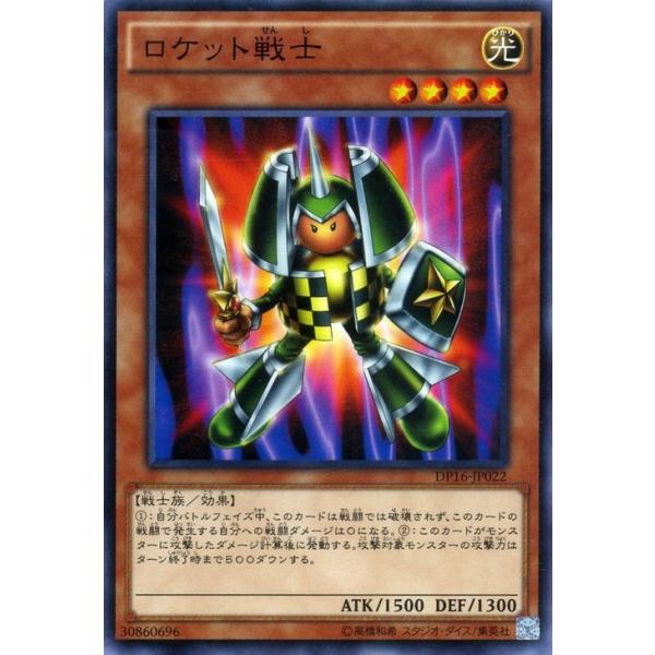 遊戯王オフィシャルカードゲーム デュエルモンスターズ 遊戯王カード