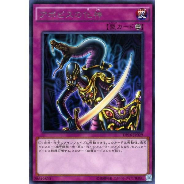 遊戯王オフィシャルカードゲーム デュエルモンスターズ 遊戯王カード