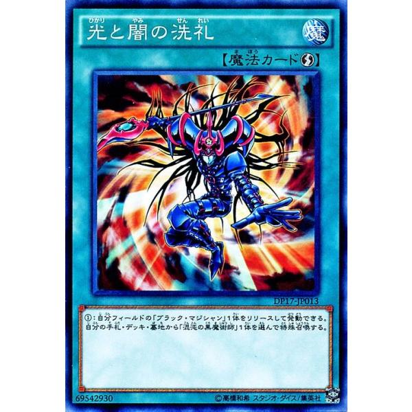 card-museum_dp17-jp013-n