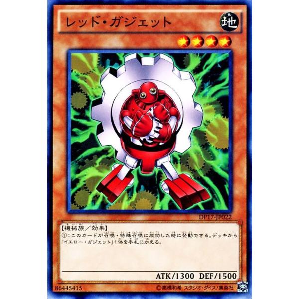 card-museum_dp17-jp022-n