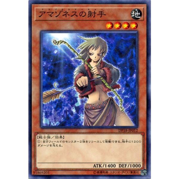 card-museum_dp18-jp012-n