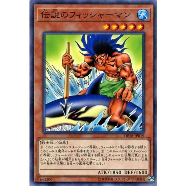 card-museum_dp18-jp019-n