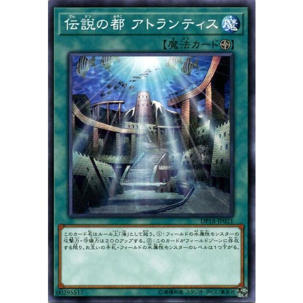 card-museum_dp18-jp021-n