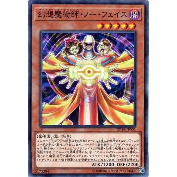 card-museum_dp19-jp002-n