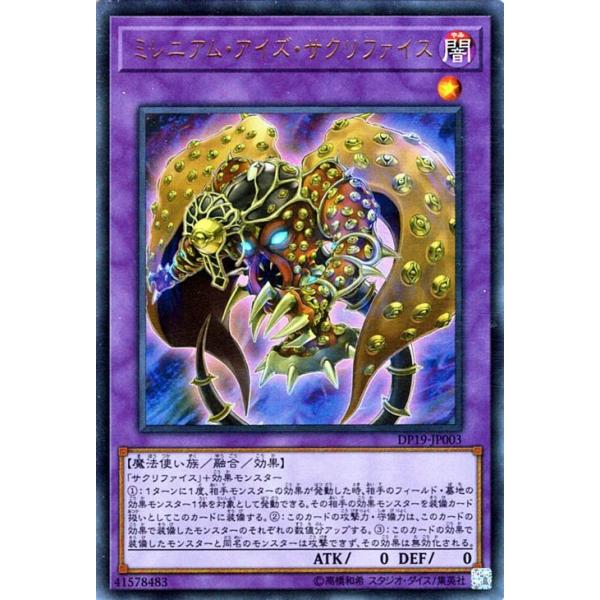 遊戯王オフィシャルカードゲーム デュエルモンスターズ 遊戯王カード