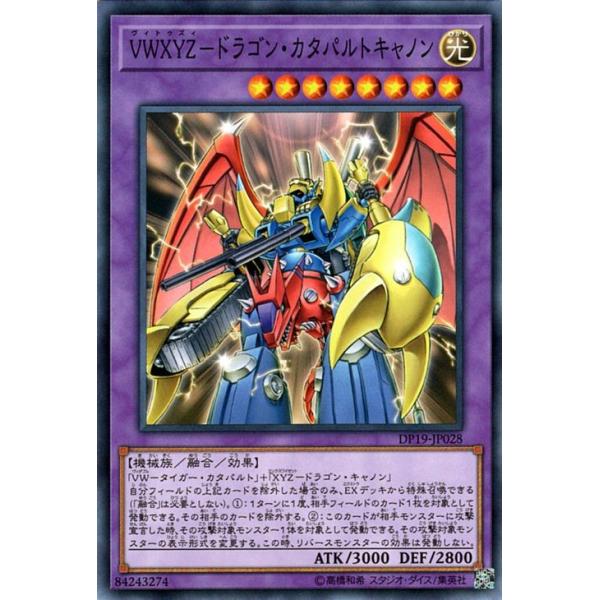 遊戯王オフィシャルカードゲーム デュエルモンスターズ 遊戯王カード