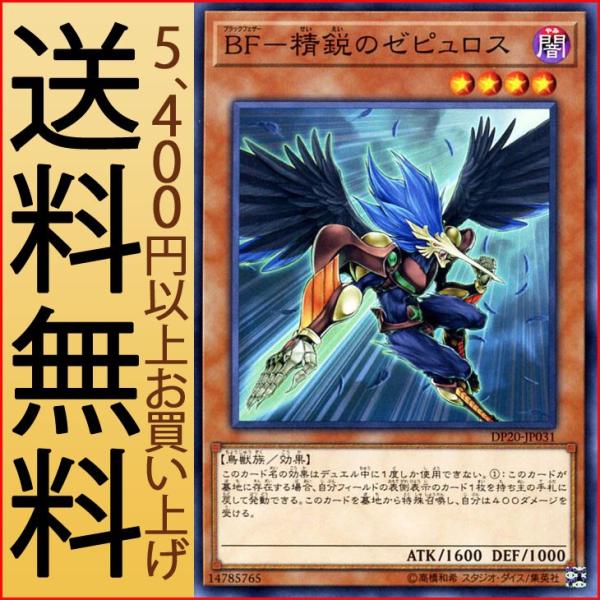 遊戯王オフィシャルカードゲーム デュエルモンスターズ 遊戯王