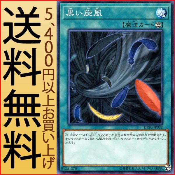 遊戯王オフィシャルカードゲーム デュエルモンスターズ 遊戯王カード