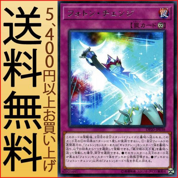 遊戯王オフィシャルカードゲーム デュエルモンスターズ 遊戯王カード