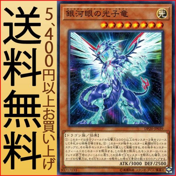 遊戯王オフィシャルカードゲーム デュエルモンスターズ 遊戯王カード