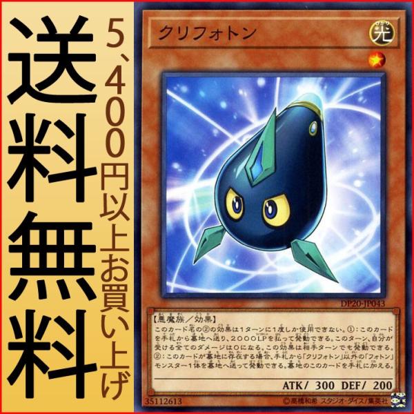 遊戯王オフィシャルカードゲーム デュエルモンスターズ 遊戯王カード