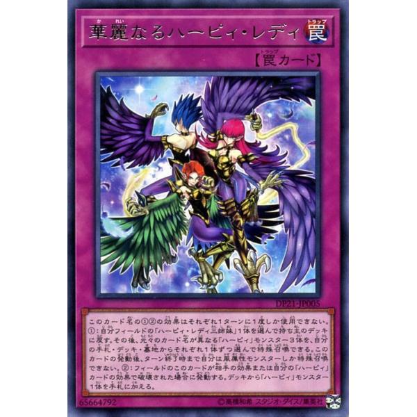card-museum_dp21-jp005-r