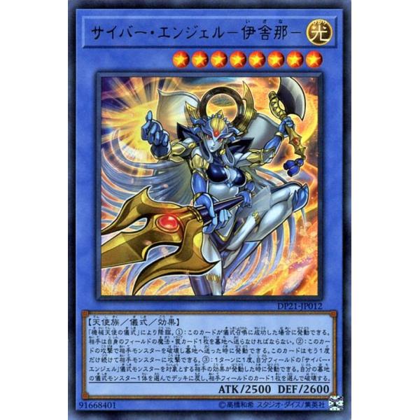 遊戯王オフィシャルカードゲーム デュエルモンスターズ 遊戯王カード