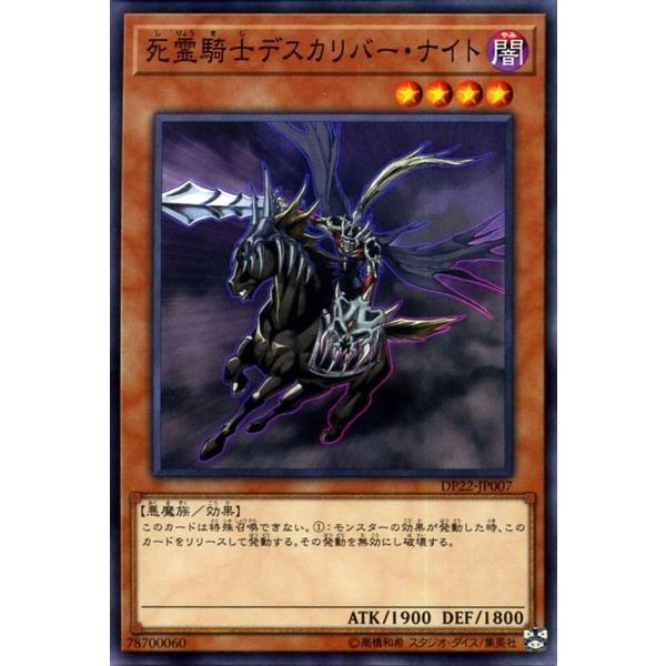 card-museum_dp22-jp007-n