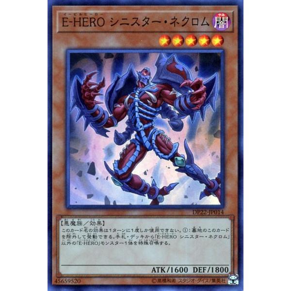 card-museum_dp22-jp014-sr