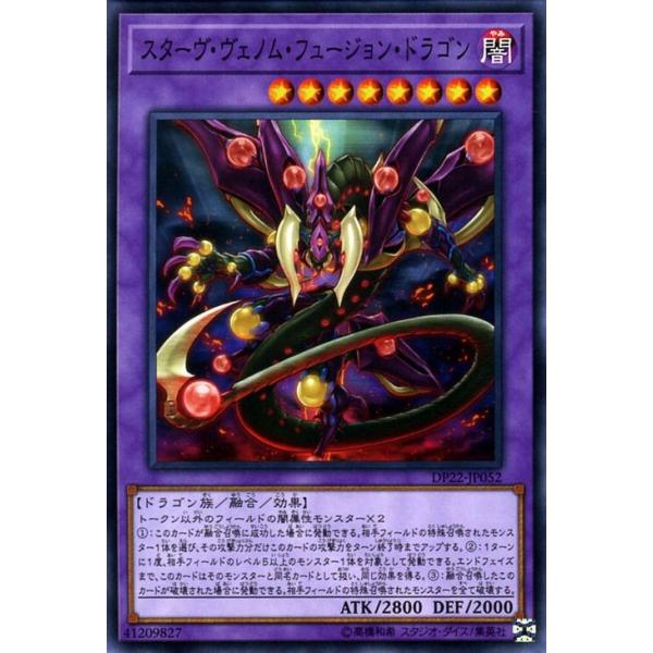 遊戯王オフィシャルカードゲーム デュエルモンスターズ 遊戯王カード