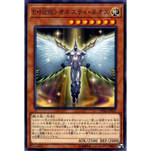 遊戯王オフィシャルカードゲーム デュエルモンスターズ 遊戯王カード