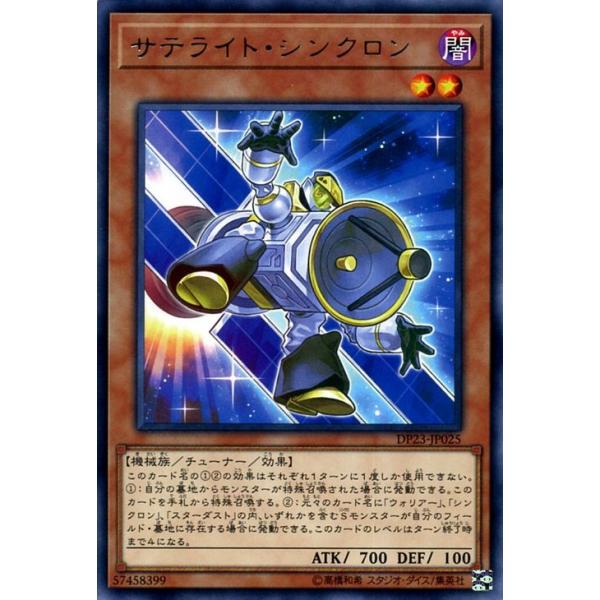 card-museum_dp23-jp025-r