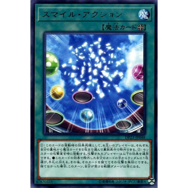 遊戯王オフィシャルカードゲーム デュエルモンスターズ 遊戯王カード