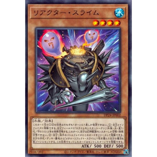 card-museum_dp24-jp002-r