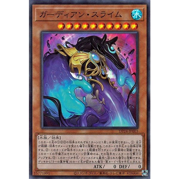 遊戯王オフィシャルカードゲーム デュエルモンスターズ 遊戯王カード