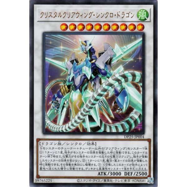 card-museum_dp25-jp004-ur