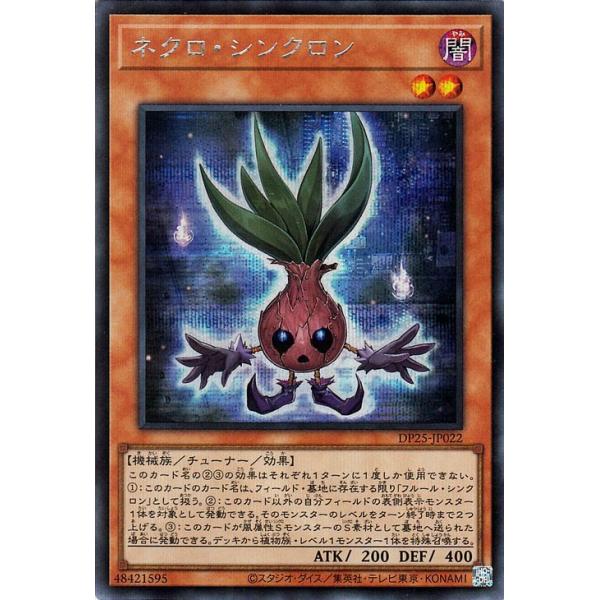 遊戯王オフィシャルカードゲーム デュエルモンスターズ 遊戯王カード