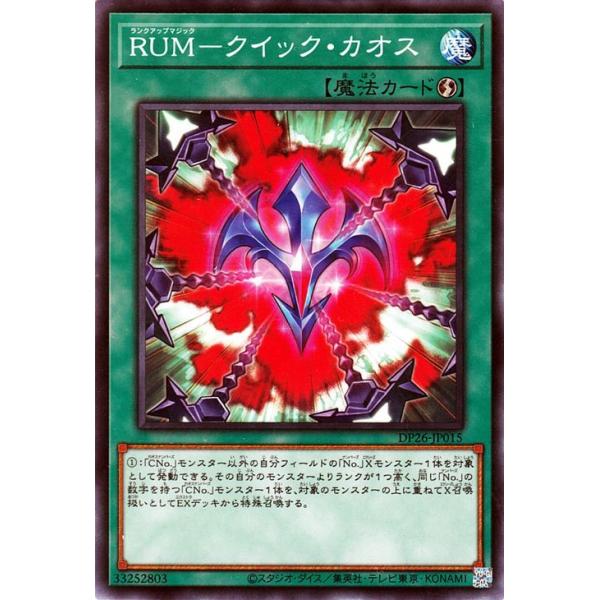 card-museum_dp26-jp015-n